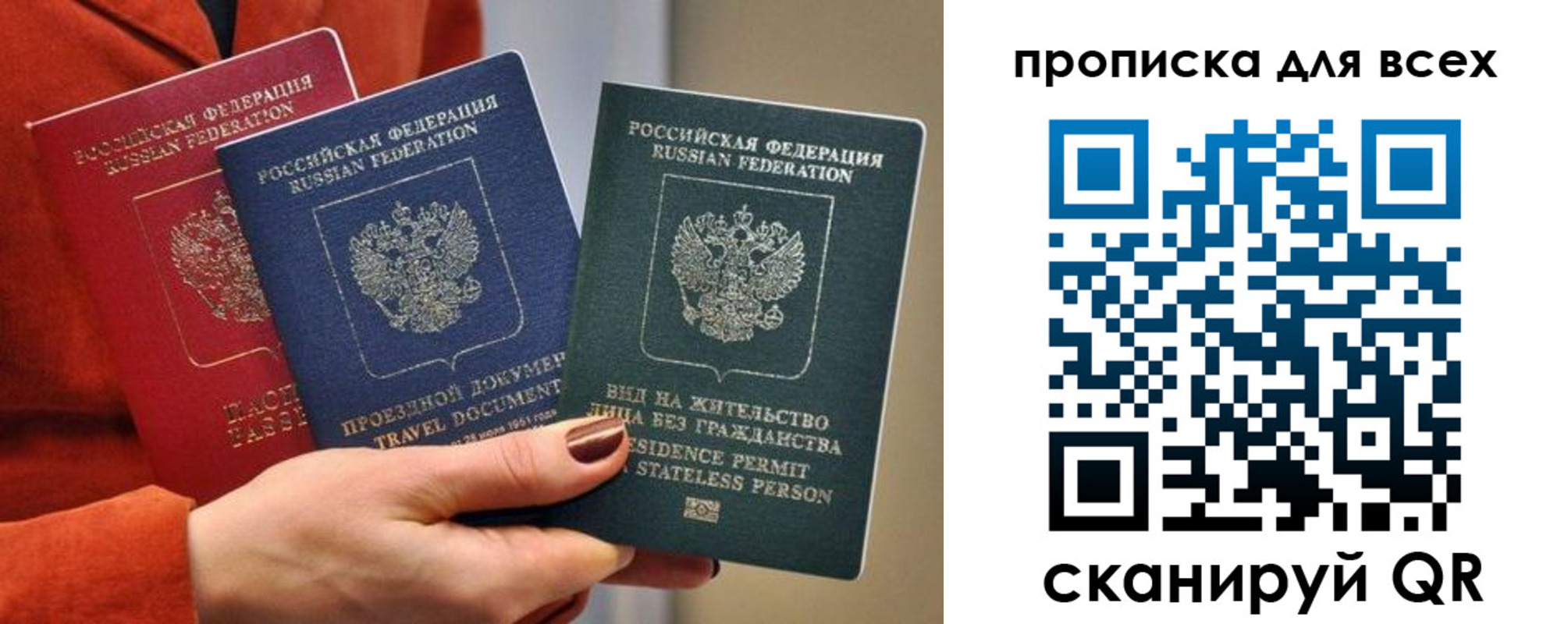 временная регистрация для школы в Благодарном
