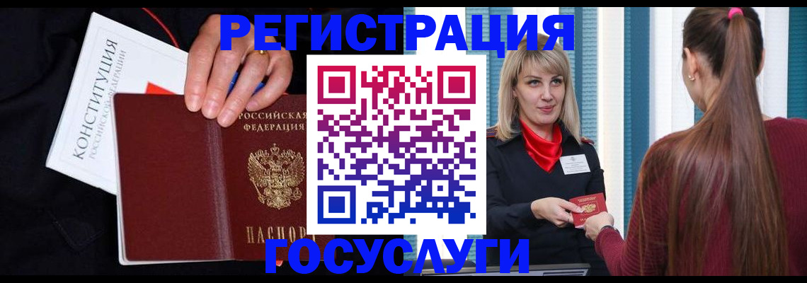 пропишу в квартире в Благодарном