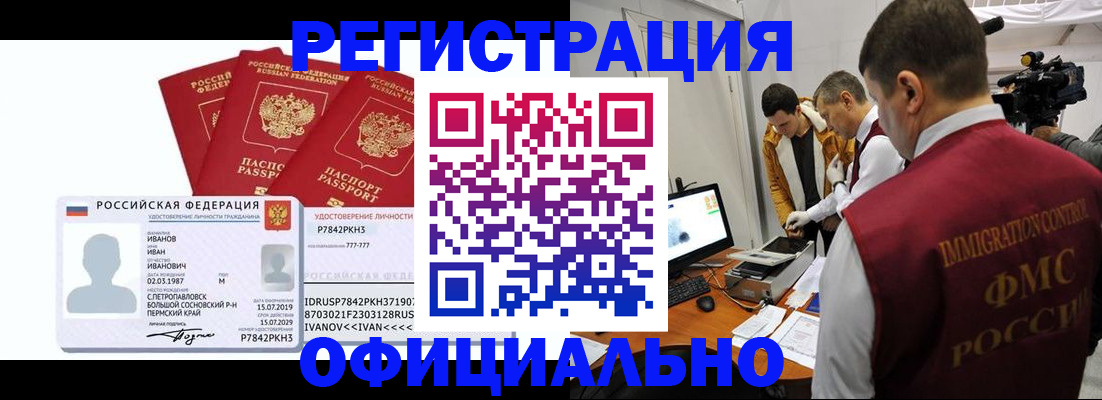 регистрация для дет. сада в Благодарном